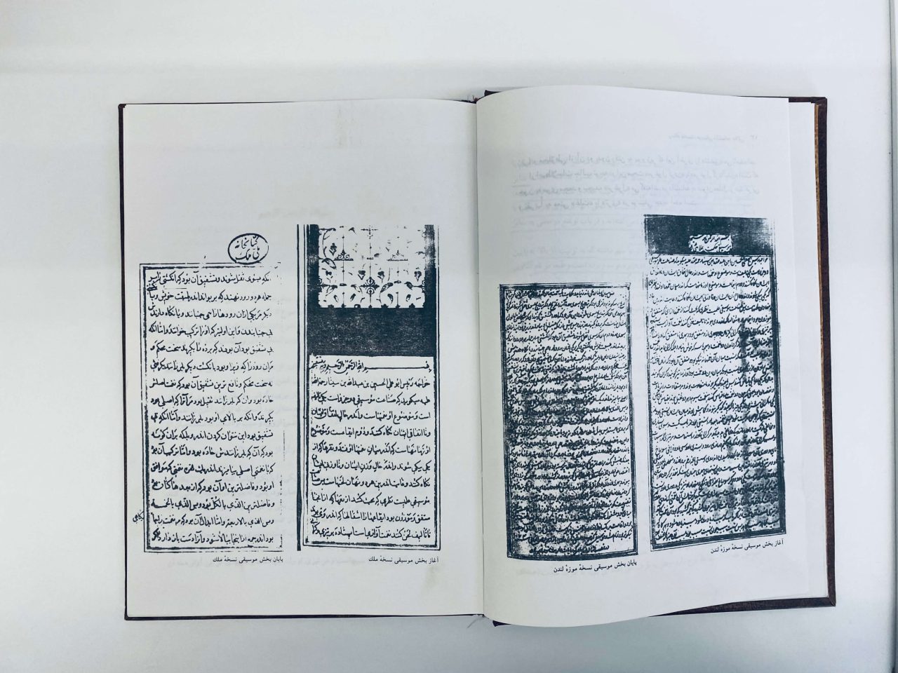 The book shown in the accompanying image is The Three Persian Treatises on Music, a collection edited by the wonderful Iranian musicologist Taghi Binesh and published by Iran University Press, Tehran, 1992.