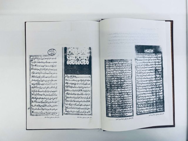 The book shown in the accompanying image is The Three Persian Treatises on Music, a collection edited by the wonderful Iranian musicologist Taghi Binesh and published by Iran University Press, Tehran, 1992.
