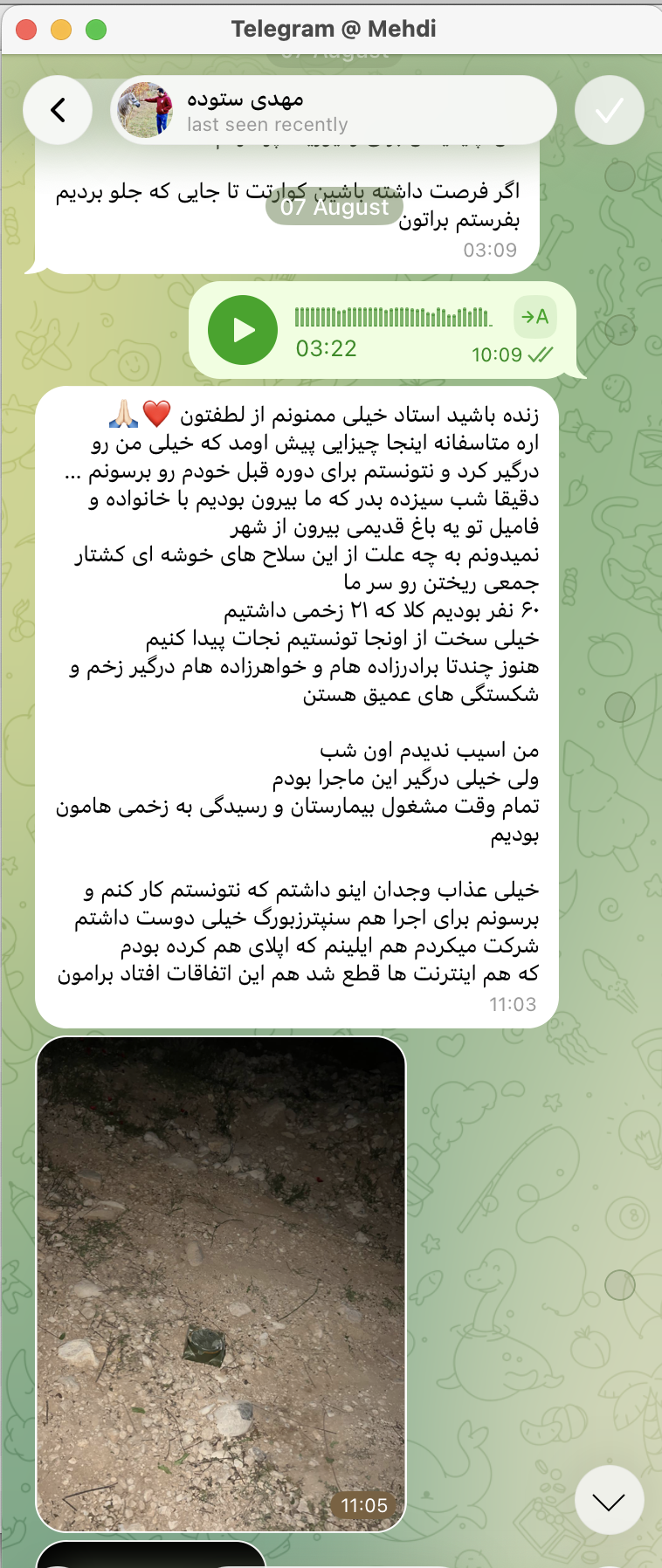 مهدی ستوده هنرجوی آهنگسازی کارگاه مونودیزم